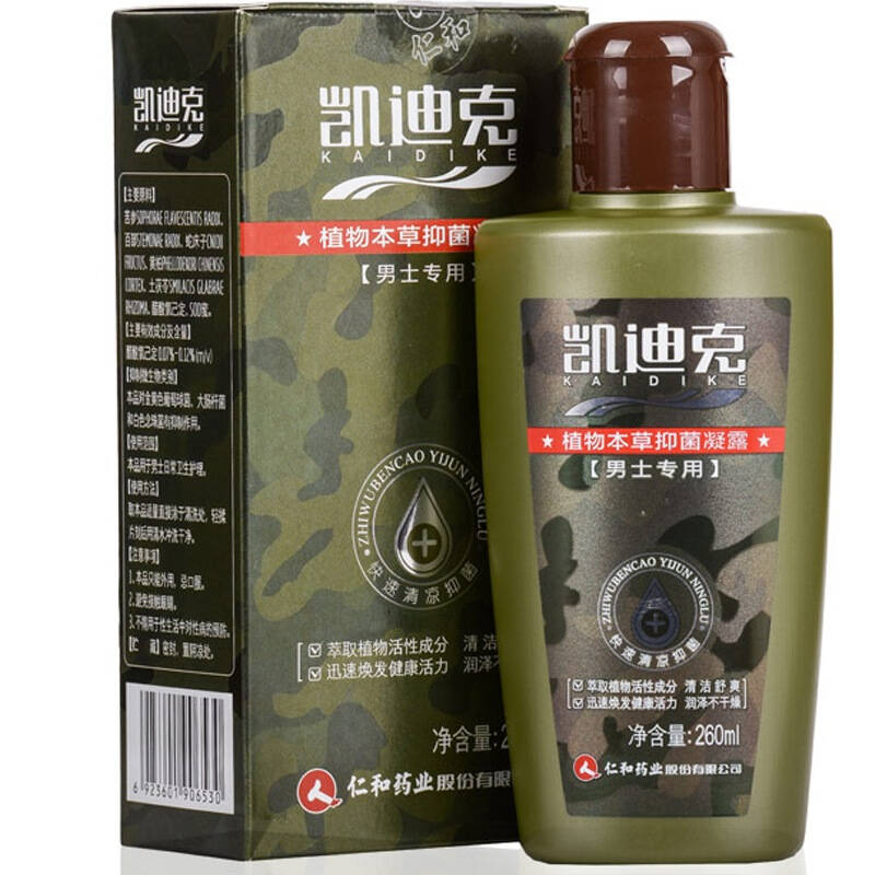 凯迪克 男士洗液 抑菌凝露 植物本草 260ml 自营