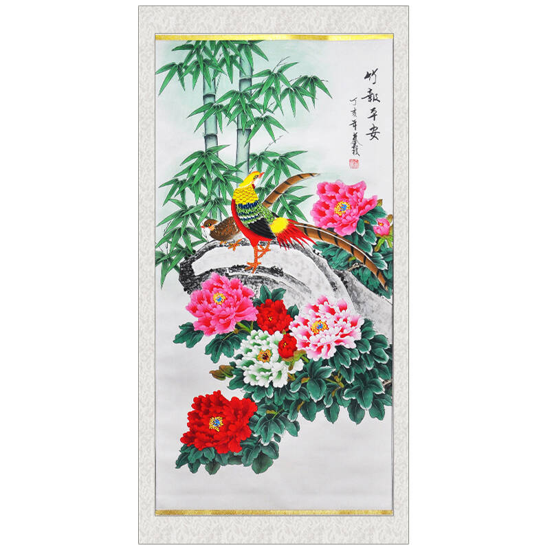 纤艺轩字画 秦霞 吉祥如意 书画真迹 名家书法作品 办公室/客厅 竹报