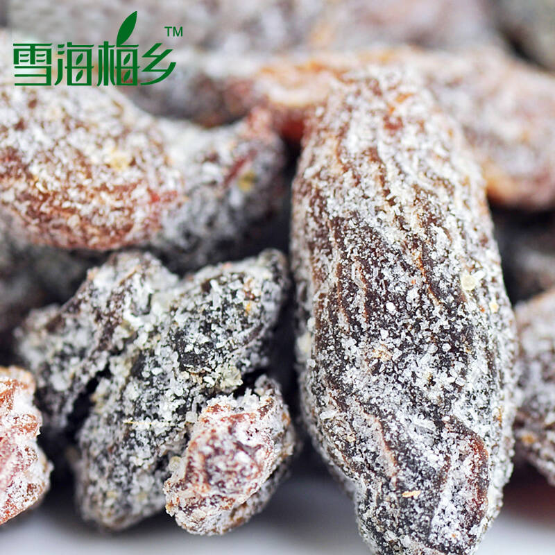 雪海梅乡 蜜饯果脯果干葡萄干 无核盐津220g罐装 新疆特产零食品