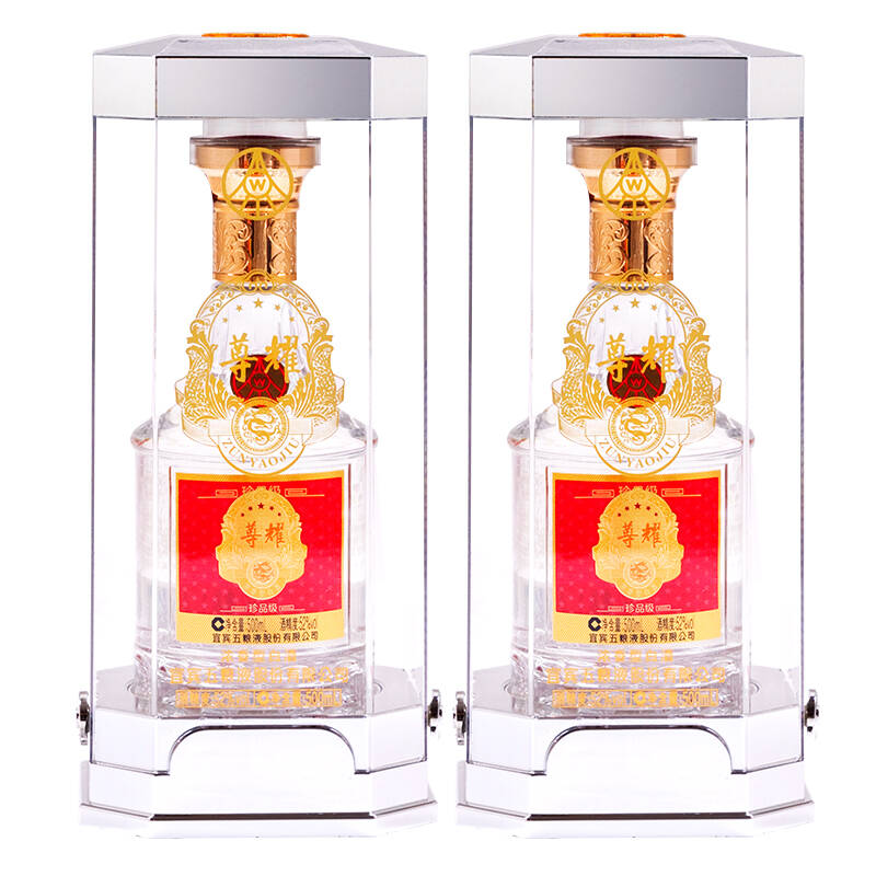 五粮液 尊耀 水晶装 52度 500ml*2瓶装 浓香型白酒