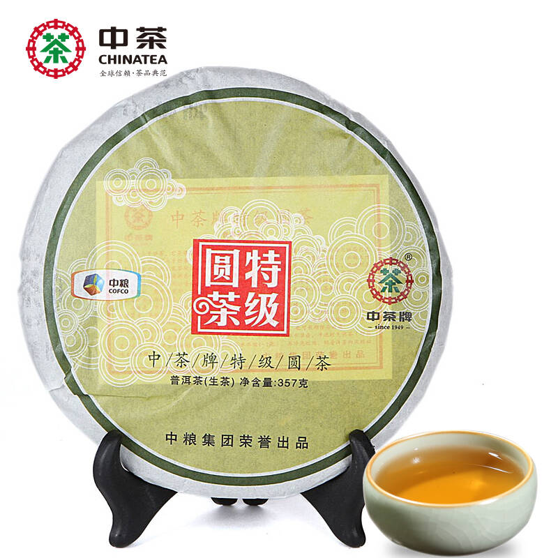 中茶云南普洱茶生茶 中茶牌特级圆茶357g 茶叶 中粮出品