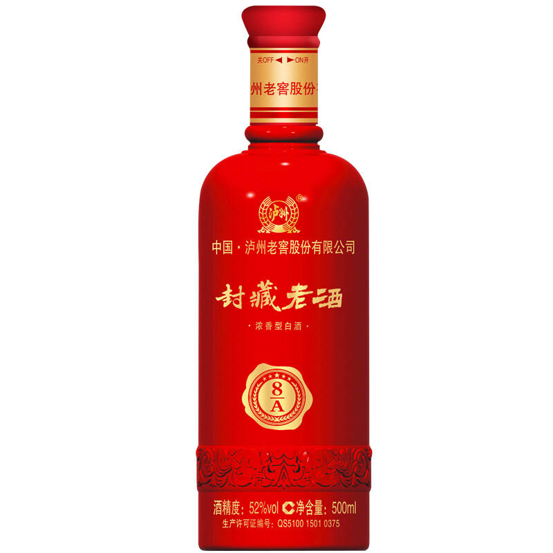 泸州老窖封藏老酒8a铁盒白酒 52度500ml*6