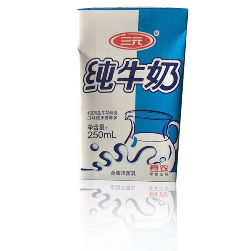 三元小方白全脂纯牛奶250ml24盒营养早餐奶适合多人群生牛乳常温奶