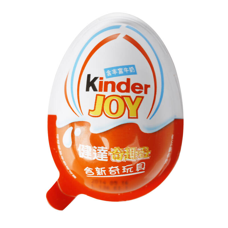 【顺丰优选】健达kinderjoy 奇趣蛋男孩版1只装 20g 波兰进口零食