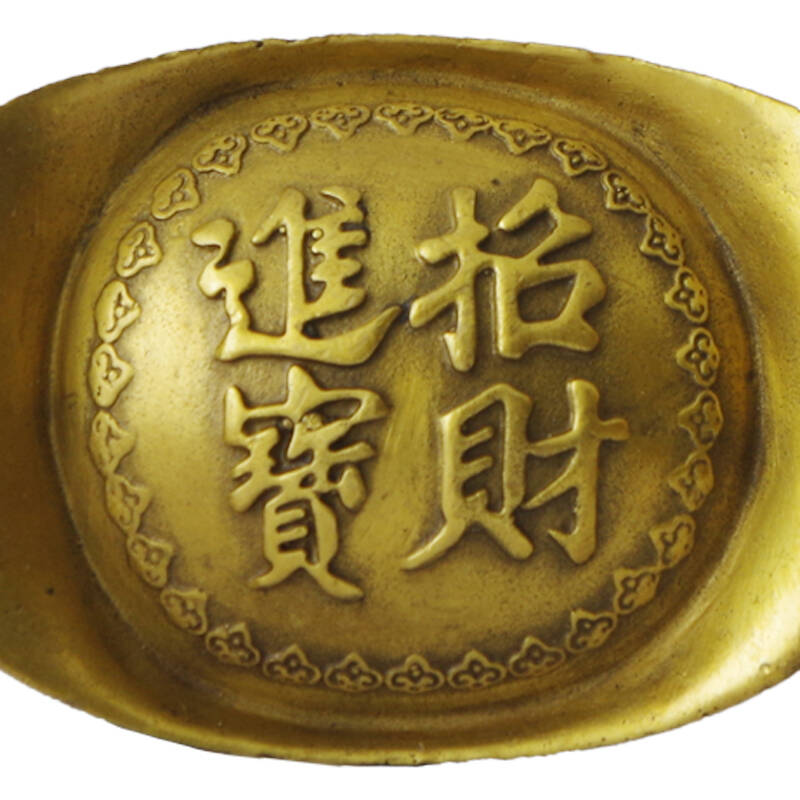 天祥缘 铜元宝摆件 铜龙凤金元宝家居 存钱罐装饰品摆设结婚礼物礼品