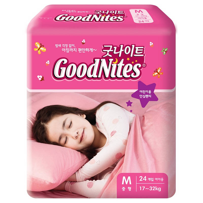 好奇huggies【goodnites】夜安裤【女】m24片【17-32kg】【韩国原装