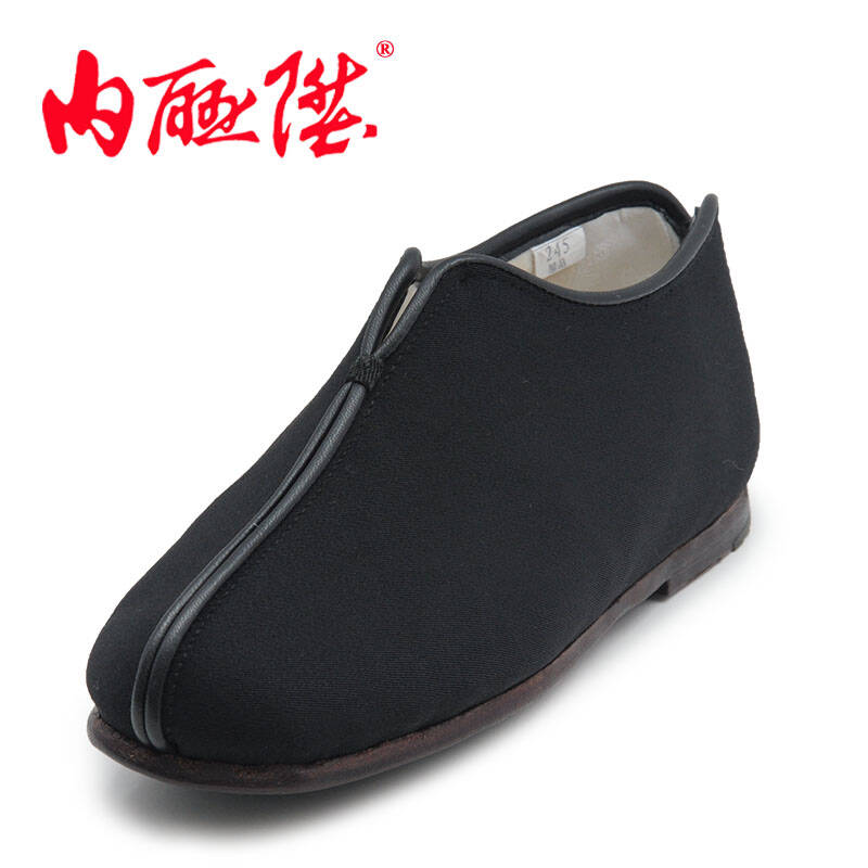 内联升 男皮纹底礼安棉鞋 老北京布鞋 7121a/7123a 7123a皮镶芯底 40
