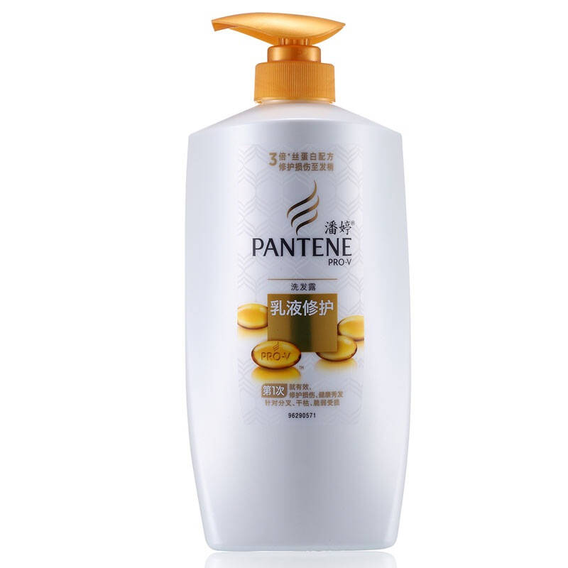 潘婷(pantene)乳液修护洗发露1000ml 优惠装 自营