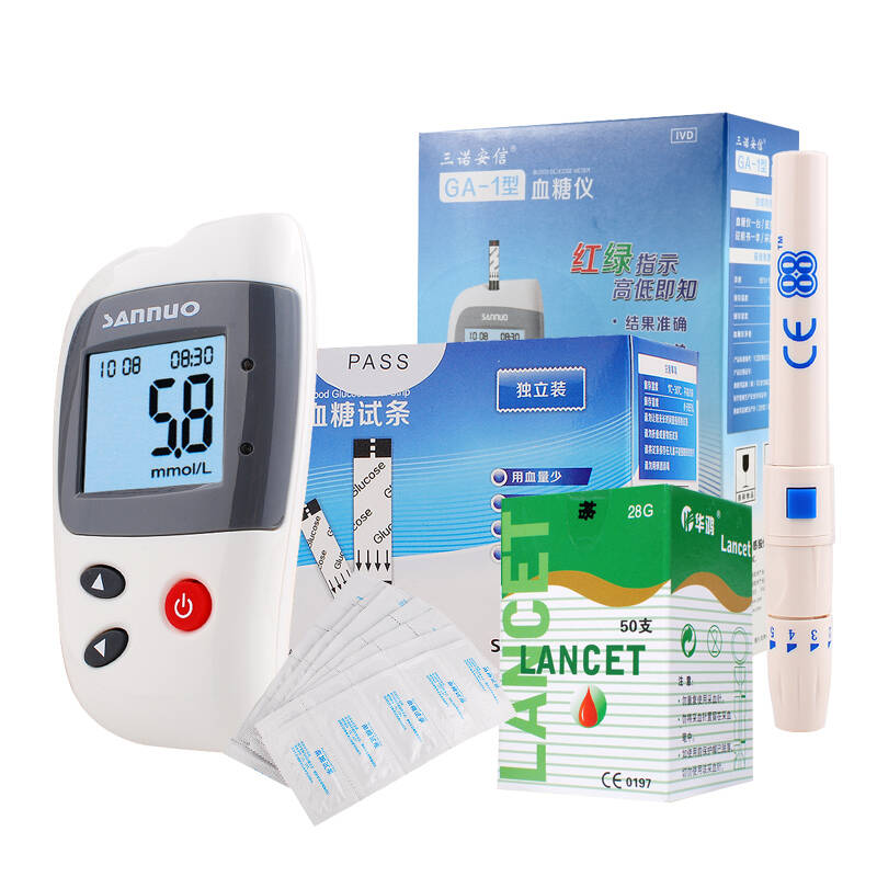三诺安信血糖仪 血糖试纸免调码 测血糖家用型 单机 50条独立装血糖