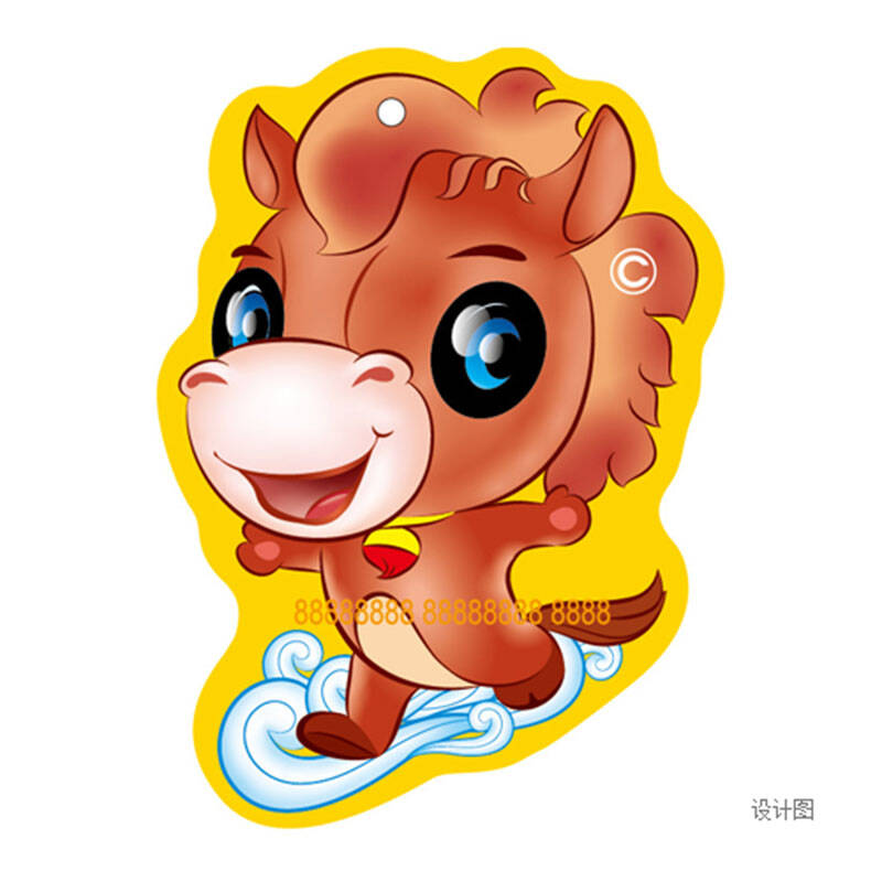 马年异型公交卡(卡通马-黄色)