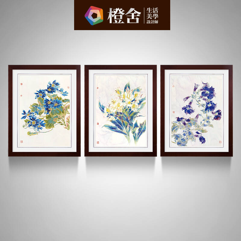 橙舍 客厅现代简约装饰画三联装饰画 餐厅系列花卉挂画 戴志文青出