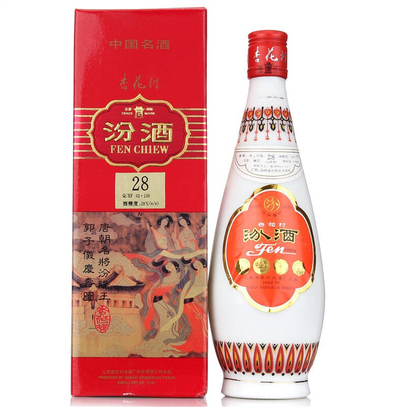 汾酒白酒1996年生产老酒乳玻瓶汾酒清香型28度500ml