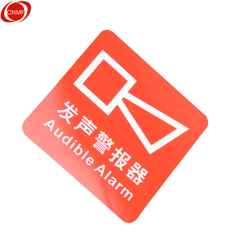 墙贴 荧光消防安全紧急出口 疏散标识指示牌 方向指示牌 发生警报器