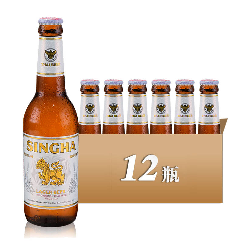 泰国原装进口胜狮啤酒 singha lager beer 330ml×12瓶