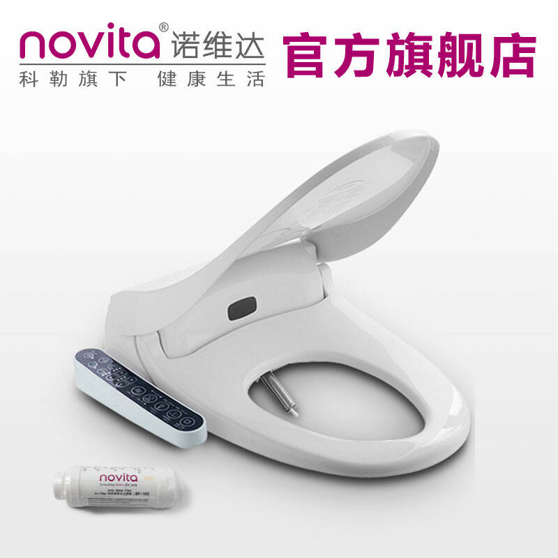 科勒诺维达novita智能马桶盖卫洗丽智能盖板洁身器妇洗器智能坐便盖