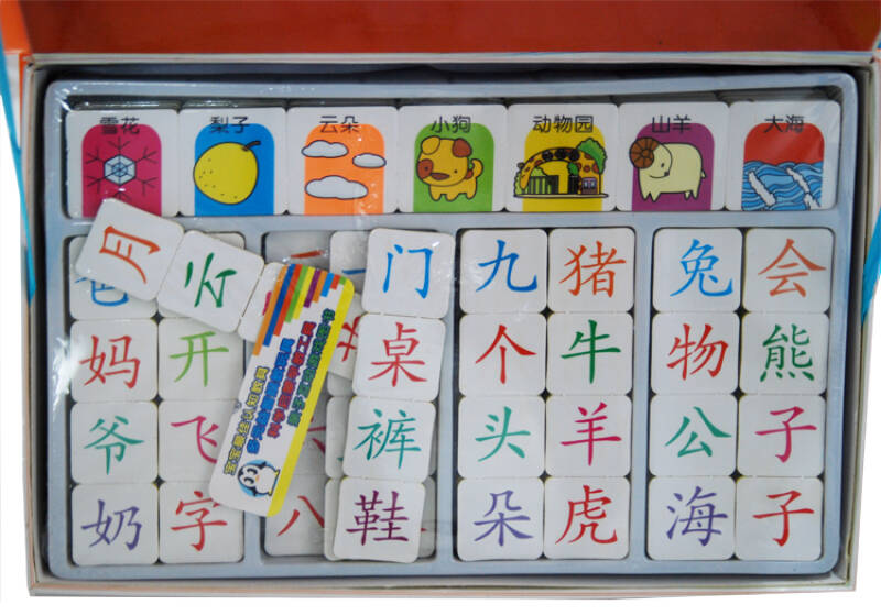 小企鹅多元学习磁贴盒 玩转语文 幼儿学习教具 动手动脑 启蒙认知