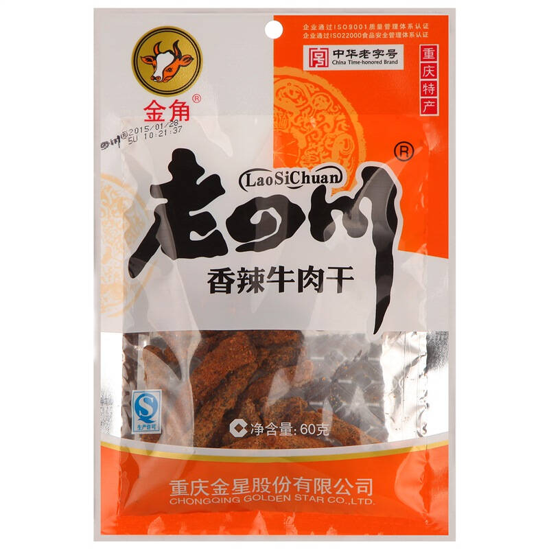 金角老四川休闲零食肉干肉脯香辣牛肉干60g中华老字号