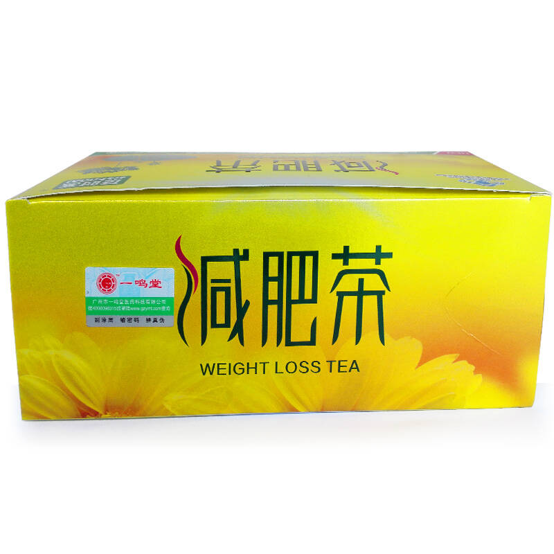 及时美减肥茶3g*20袋 1盒装