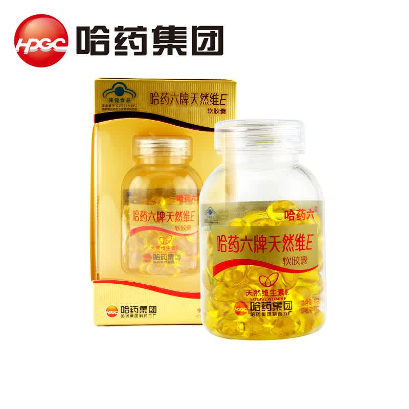 哈药维e软胶囊_葡萄籽维e胶囊_哈药阿莫西林胶囊