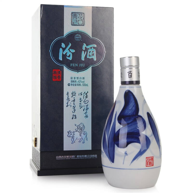 汾酒 青花20 42度 500ml×6瓶 整箱装 清香型白酒