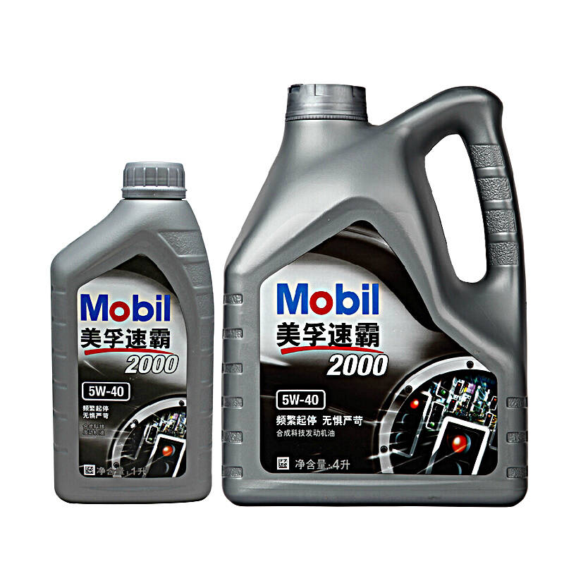 美孚(mobil)润滑油 发动机油 辅助油 5l套装 速霸2000