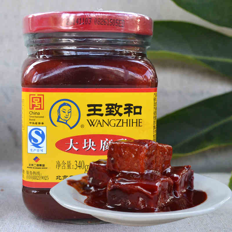 王致和精制大块腐乳豆腐乳 腐乳汁可做下饭菜 佐餐料340g *10瓶