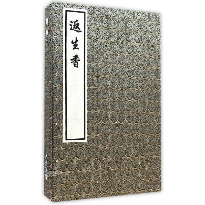 返生香全2册 文学 叶小鸾 正版图书图片