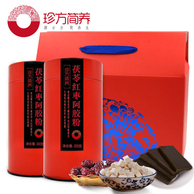 茯苓红枣阿胶粉 珍方简养礼盒新上市 300g*2