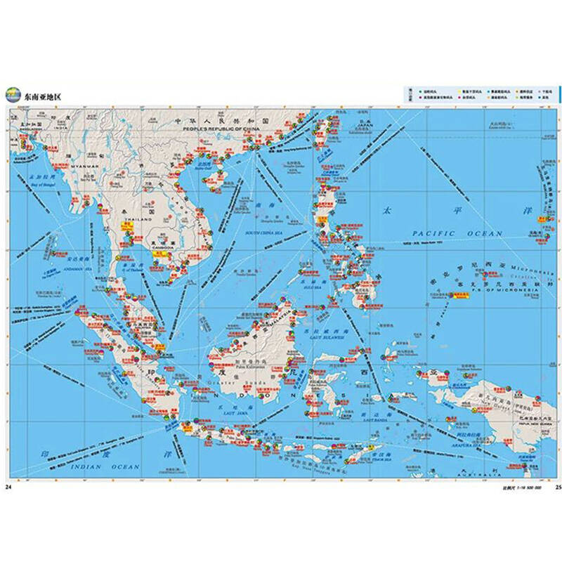 2016年 世界港口交通地图集 新版世界交通地图册