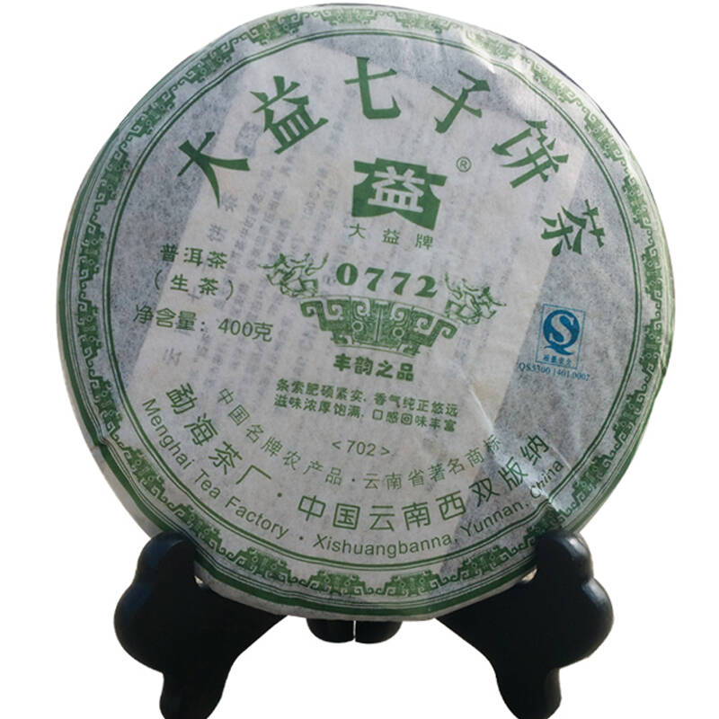 大益普洱茶 生茶 2007年0772 青饼 400g/饼 702批次(绿版