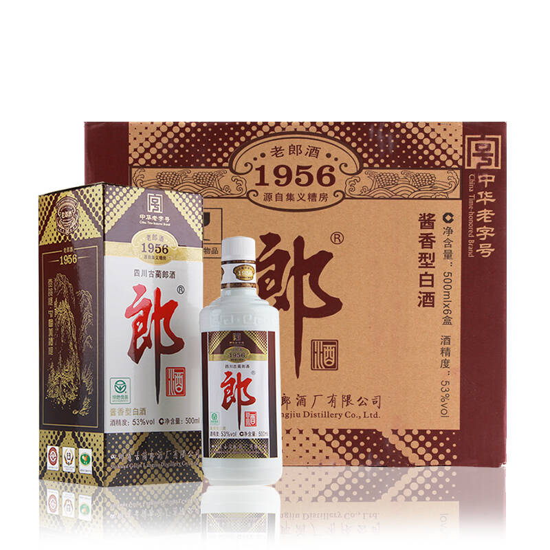 四川 老郎酒 53度酱香型白酒 典藏 正品 特惠 1956 整箱6瓶