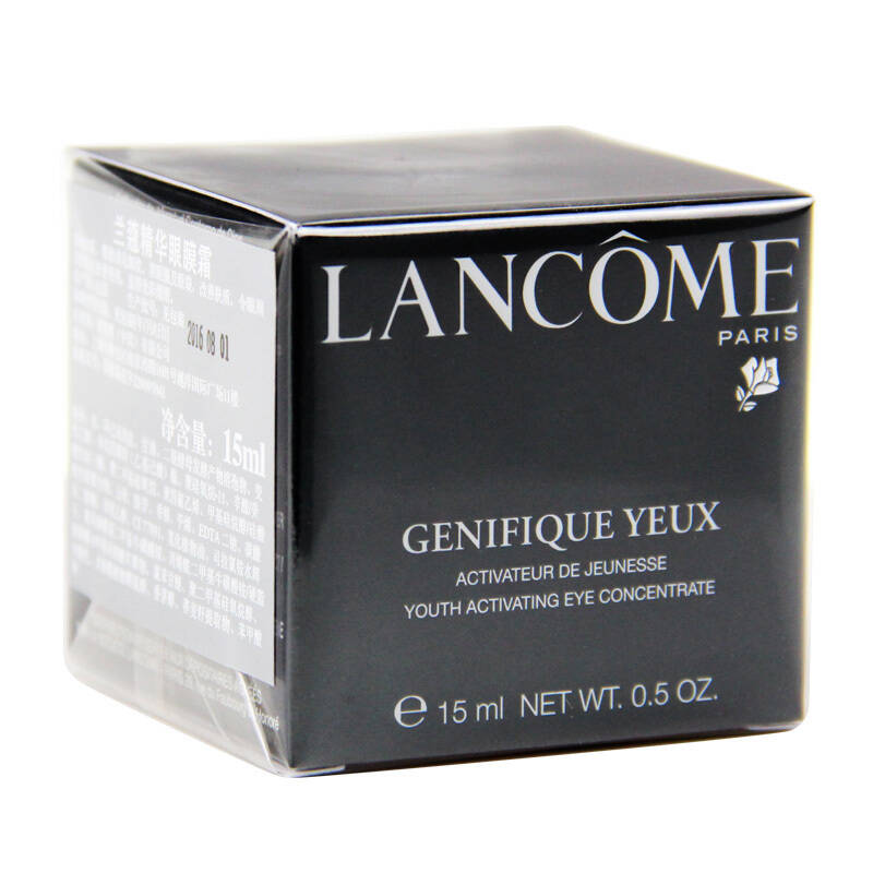 lancome/兰蔻小黑瓶眼霜15ml 精华肌底眼部凝霜淡化黑