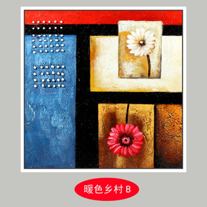装饰画 客厅卧室餐厅挂画有框画可盖电表箱地中海小鸟花草 暖色乡村