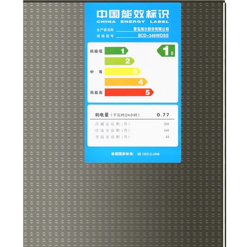 卡萨帝冰箱_卡萨帝冰箱保修几年_卡萨帝冰箱怎么样