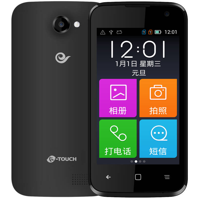 天语(k-touch)e8 老人界面版 电信3g双模双待 智能手机 黑色