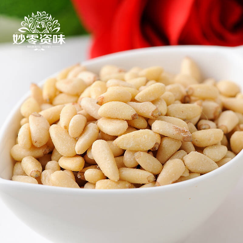 妙零资味 东北松子仁 零食坚果干货 炒货 180g/罐 吃货专场