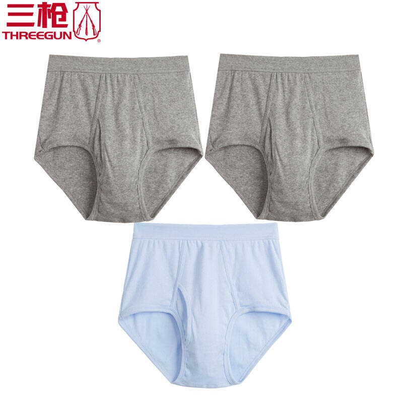 三枪男式三角裤 舒肤棉罗纹弹力男士纯棉内裤【三条装