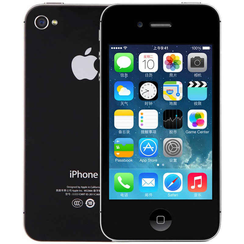 苹果(apple) iphone 4s 8gb 电信3g手机 黑色 标配版