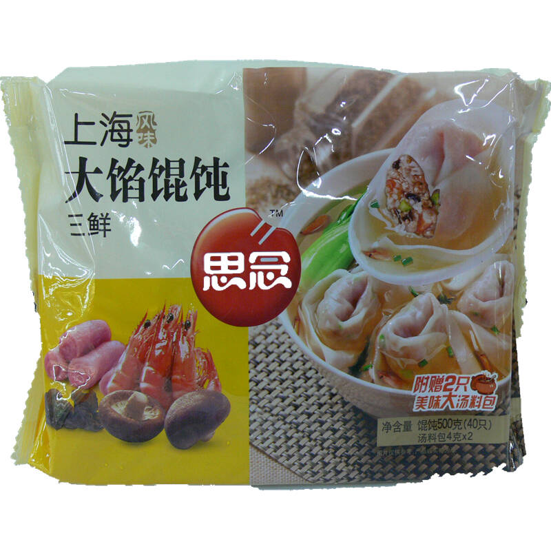 思念三鲜馄饨500g/袋