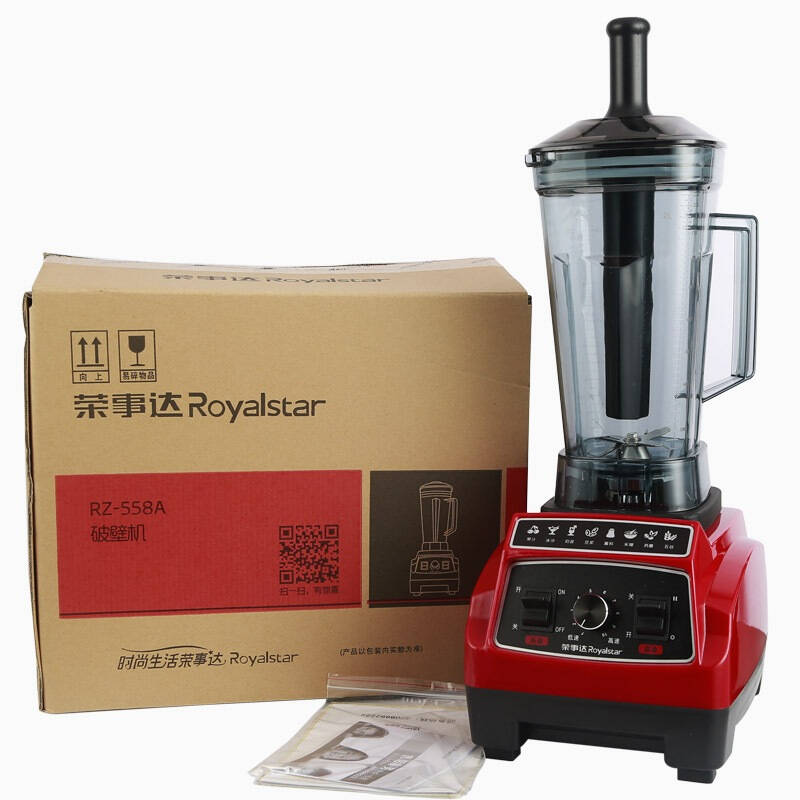 荣事达(royalstar)rz-558a 超级马力破壁料理机 榨汁机家用多功能全