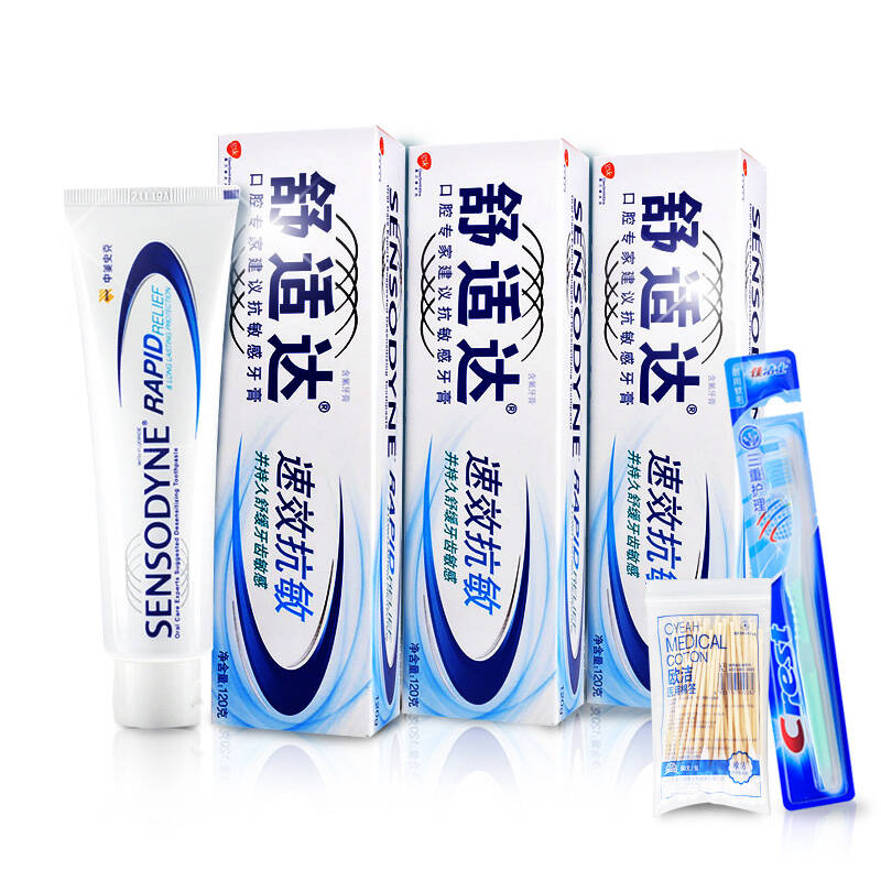 舒适达牙膏快速有效抵抗口腔过敏 120gX3支装