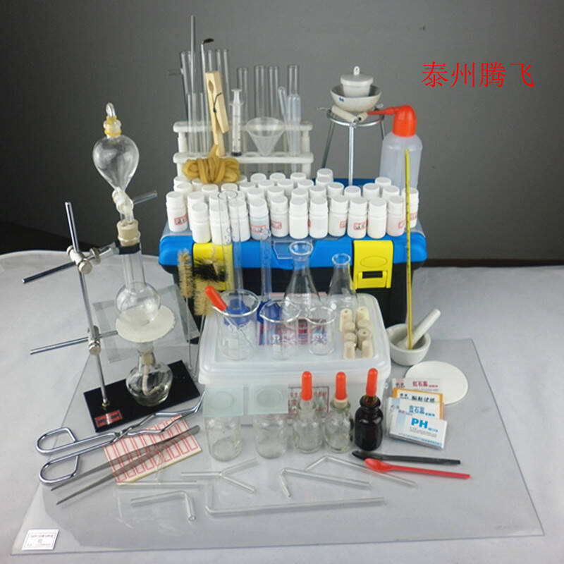 京潮港 初中生化学探究学生实验中考器材教学实验箱 学具教学仪器