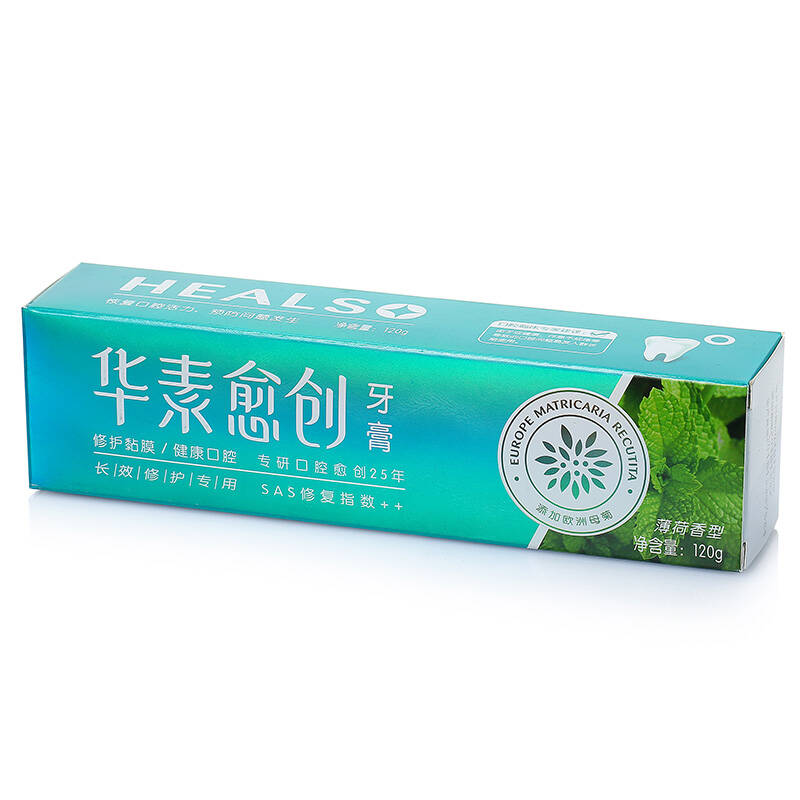 华素愈创牙膏  120g薄荷香型(新老包装随机发货)【图片 价格 品牌