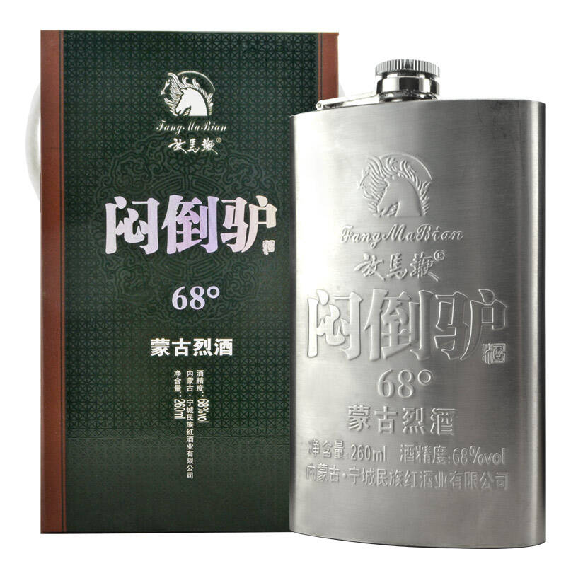 草原烈酒闷倒驴68度260ml 不锈钢壶 清香型白酒