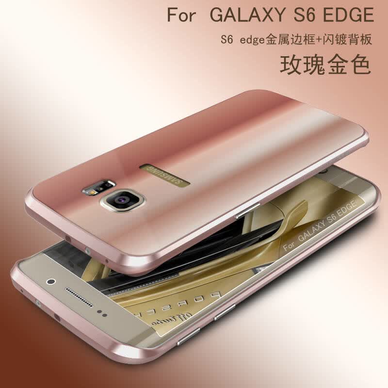 三星s7edge边框缝隙_三星s7edge边框磕碰_三星s7edge边框掉漆