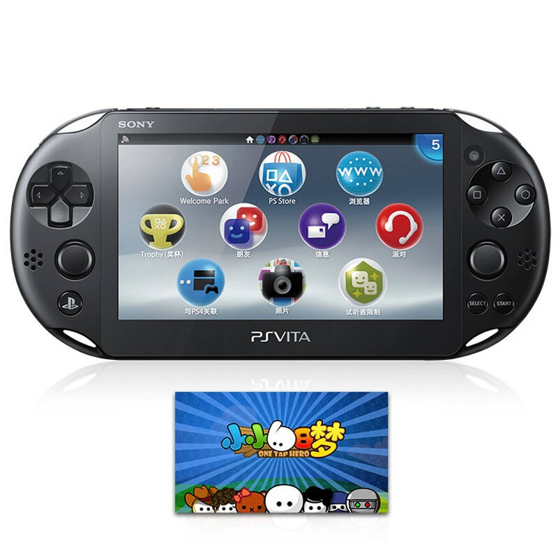 索尼(sony)【psv国行线上首发版】playstation vita 掌上游戏机套装