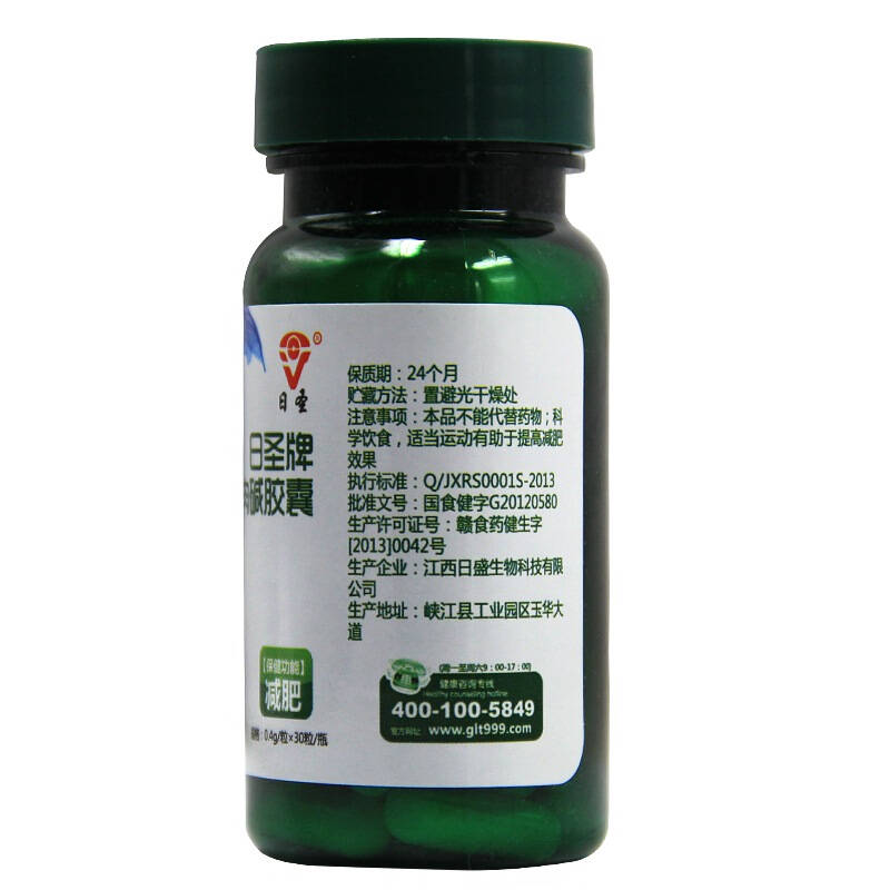 日圣 左旋肉碱胶囊30粒*2瓶/盒(新老包装随机发送) 京东自营