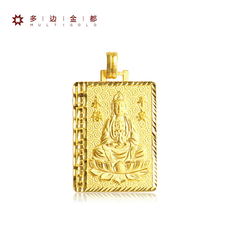 多边金都 黄金足金 永保平安福字观音吊坠 黄金吊坠 13.44g