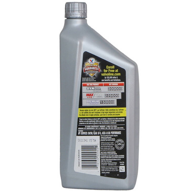 胜牌(valvoline)星皇 syn power 全合成机油 5w-40 sn