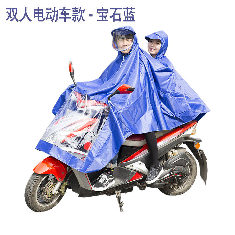 雨翔新型头盔式面罩雨披雨衣单人双人电瓶车电动车摩托车自行车雨披